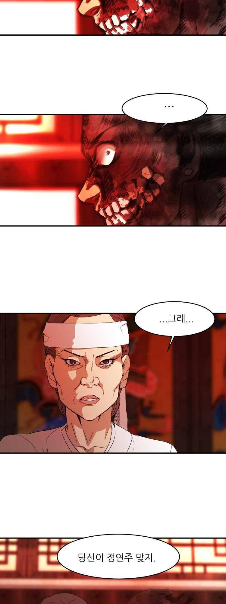 사연 40화 6