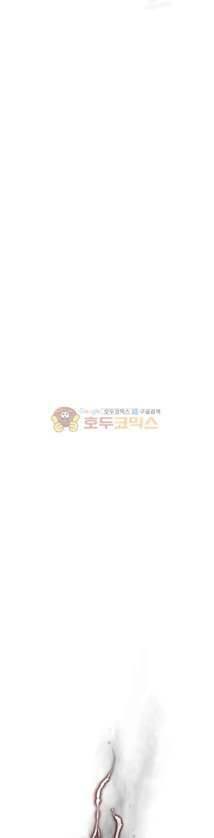사연 53화 4