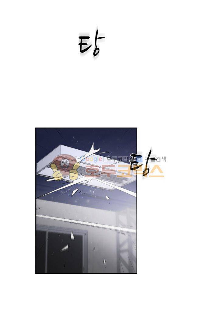 갈피 96화 1