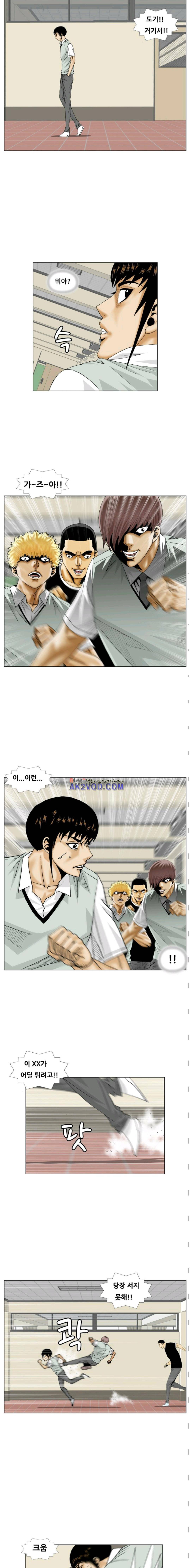 해동고 짱짱맨 시즌2 22화 2