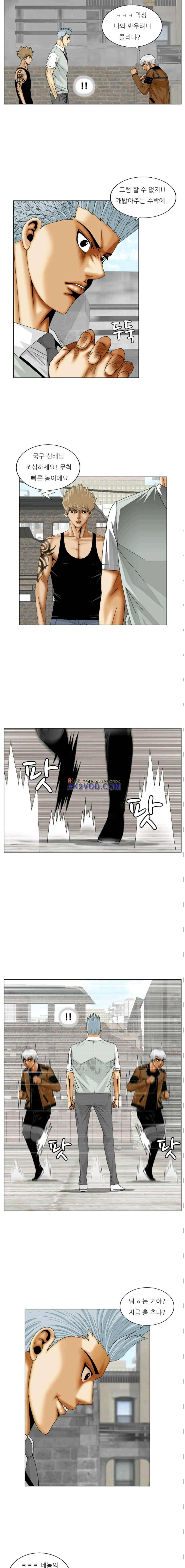 해동고 짱짱맨 시즌2 30화 2