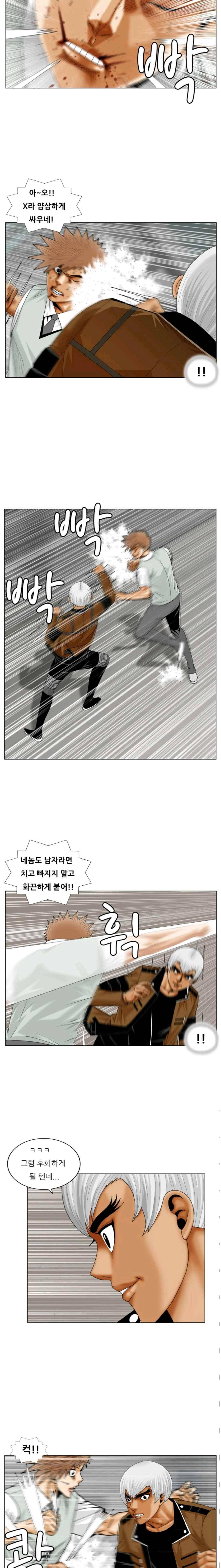 해동고 짱짱맨 시즌2 37화 2
