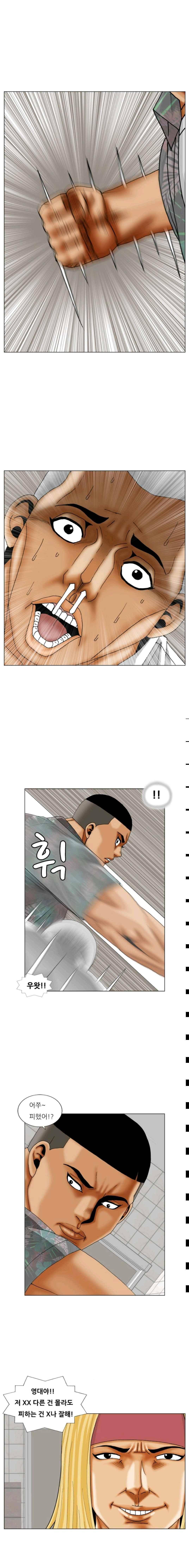 해동고 짱짱맨 시즌2 45화 2