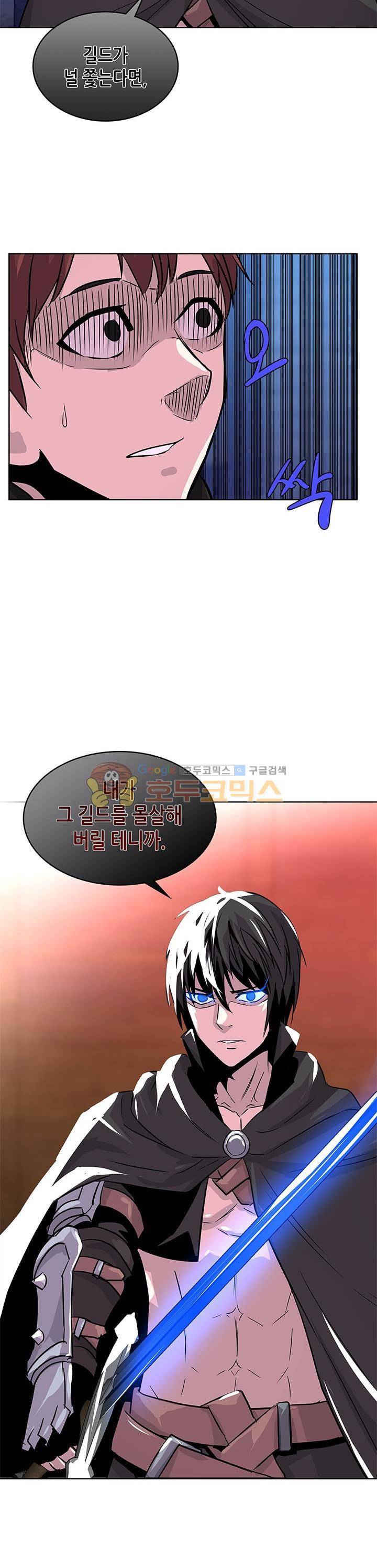 이차원 용병 시즌2 10화 2
