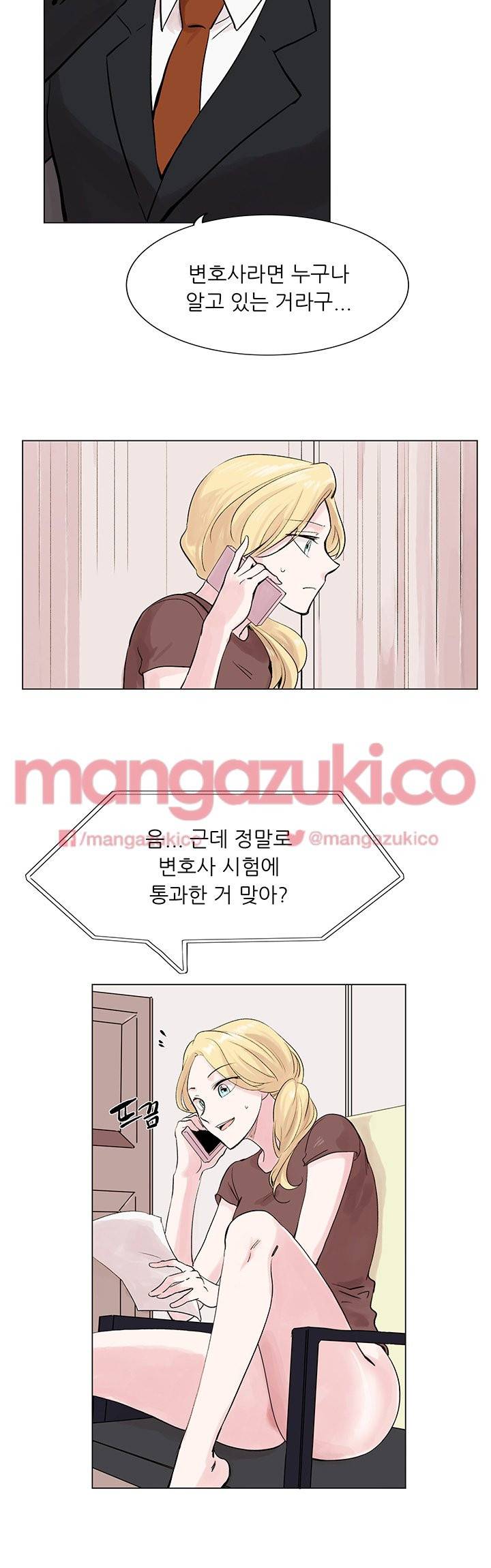 이유있는 의심 7화 2