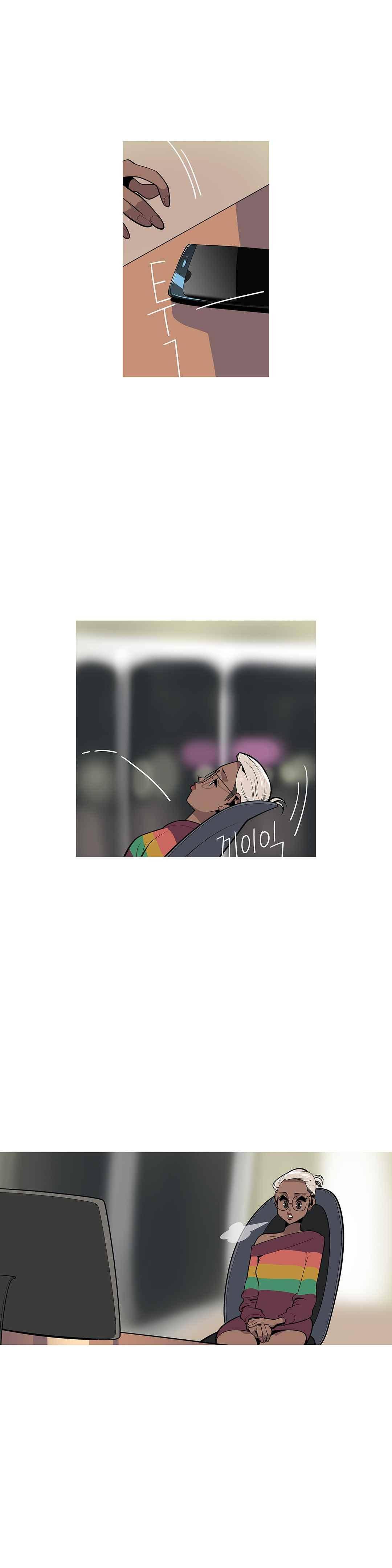 벌건 대낮 68화 4