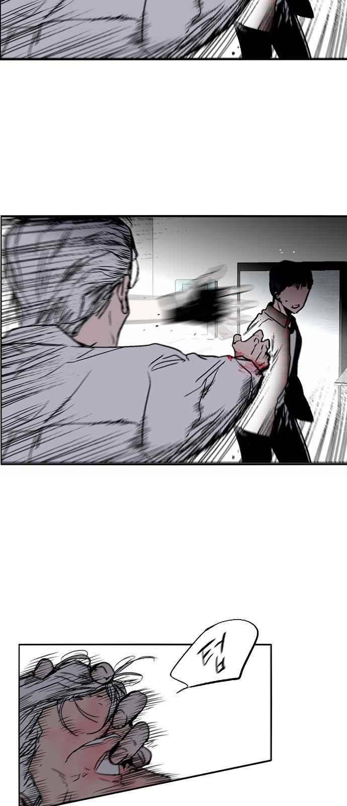 나노리스트 141화 5