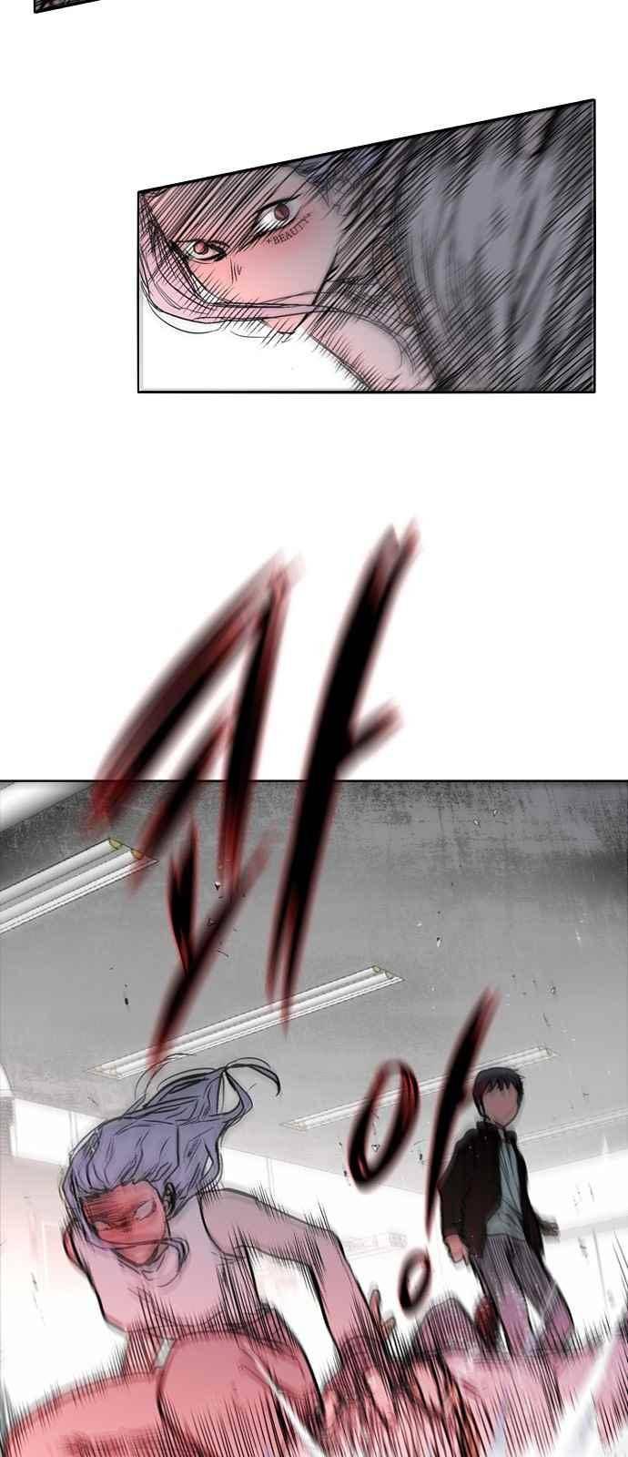 나노리스트 141화 6