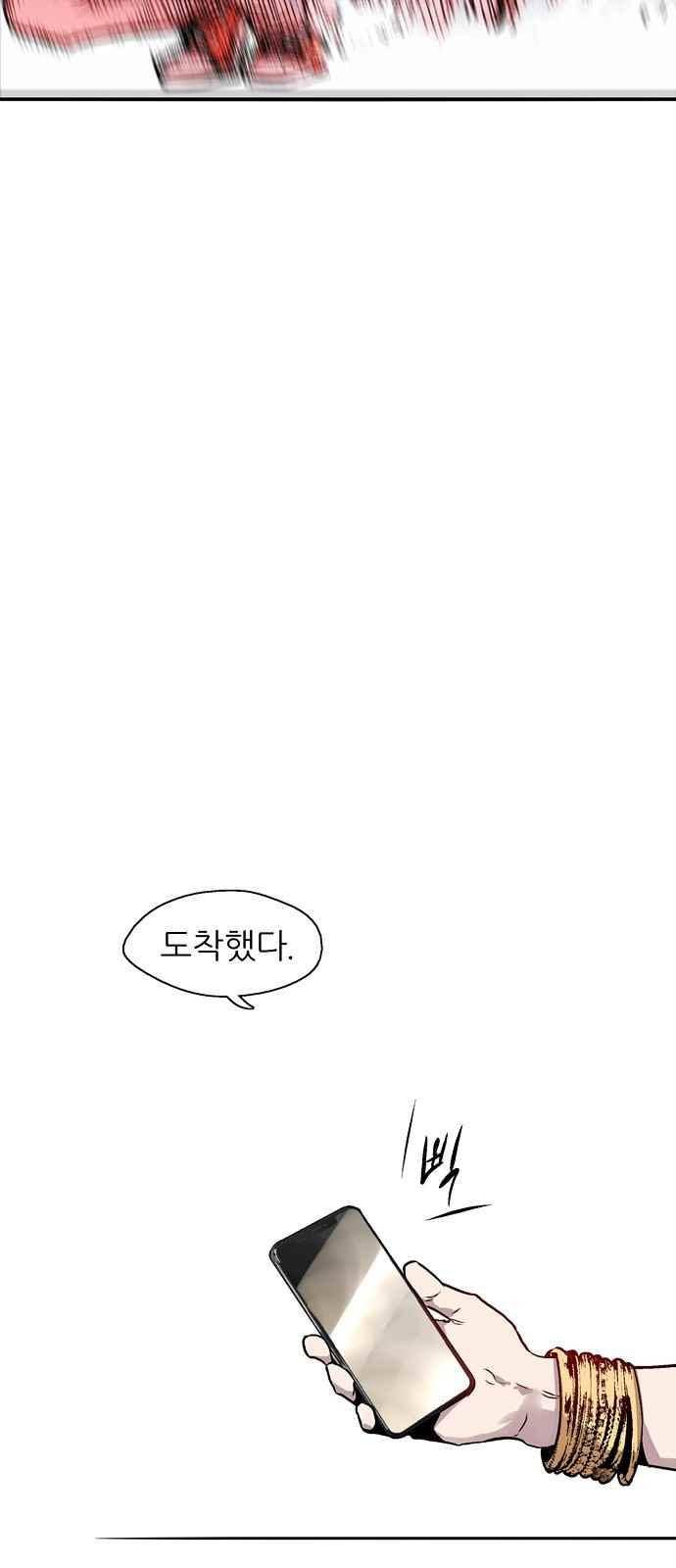 나노리스트 141화 7