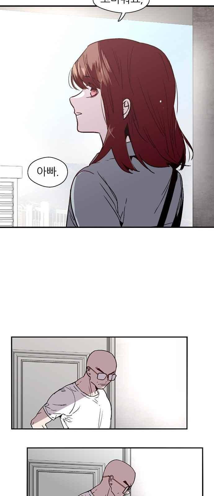 나노리스트 141화 9