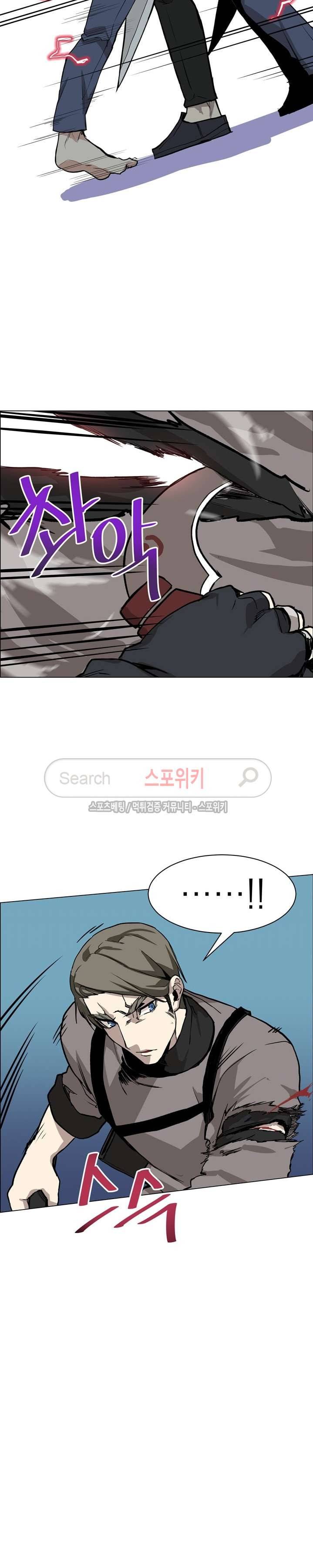 큐레이터 22화 2