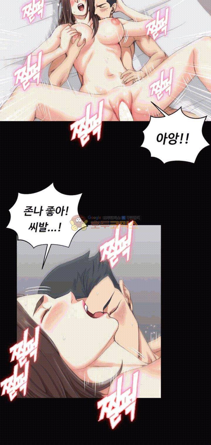그남자의 자취방 29화 5