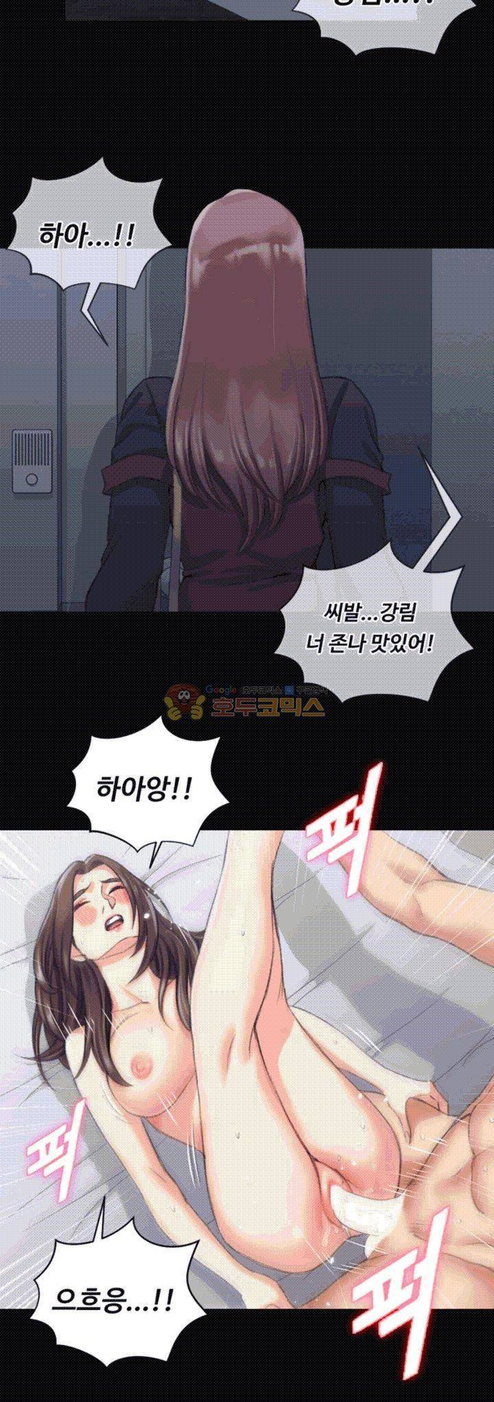 그남자의 자취방 29화 7