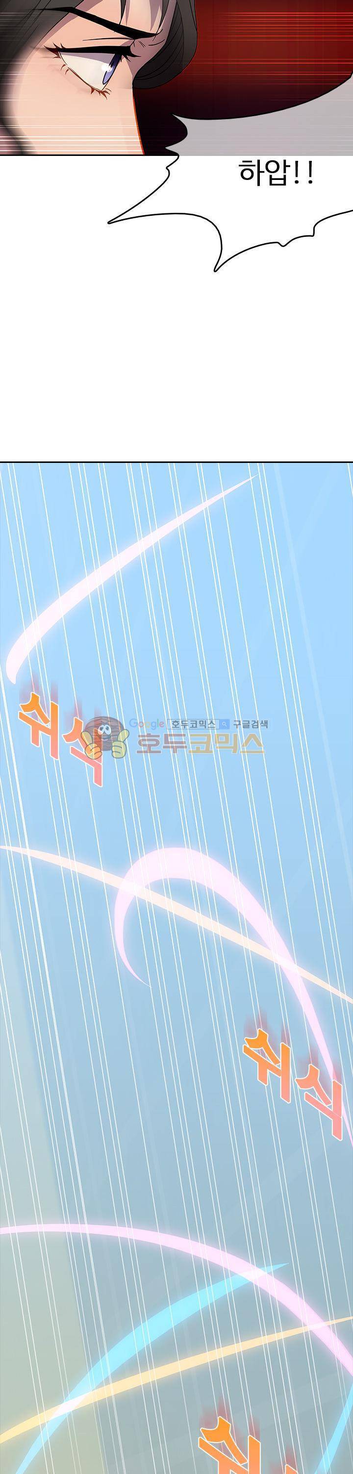 지구에서 16화 7