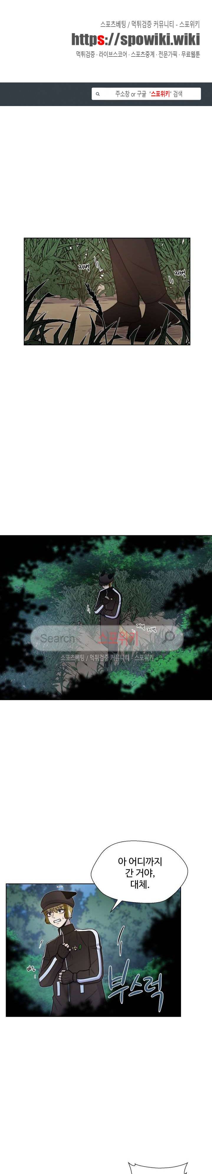 동물의 왕국 44화 1