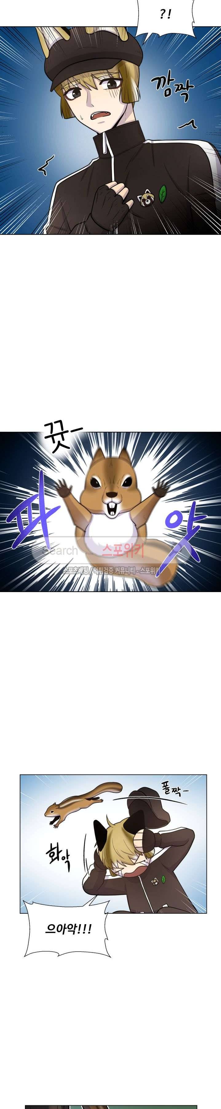 동물의 왕국 44화 2