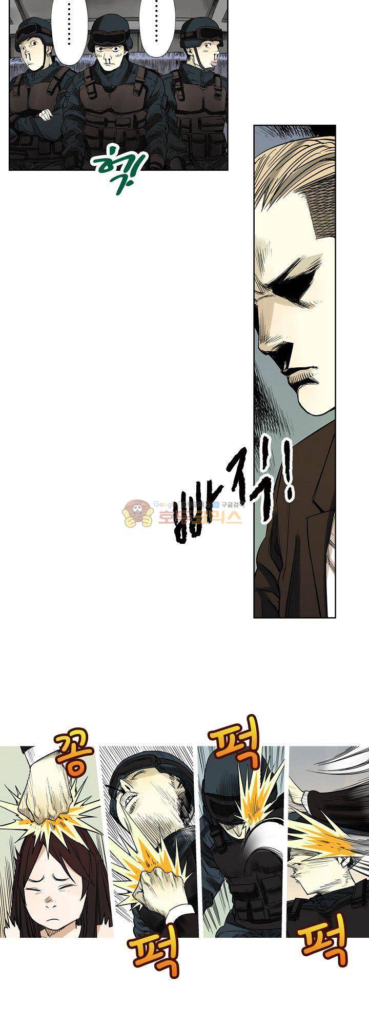 카르마-제육천마왕 12화 5