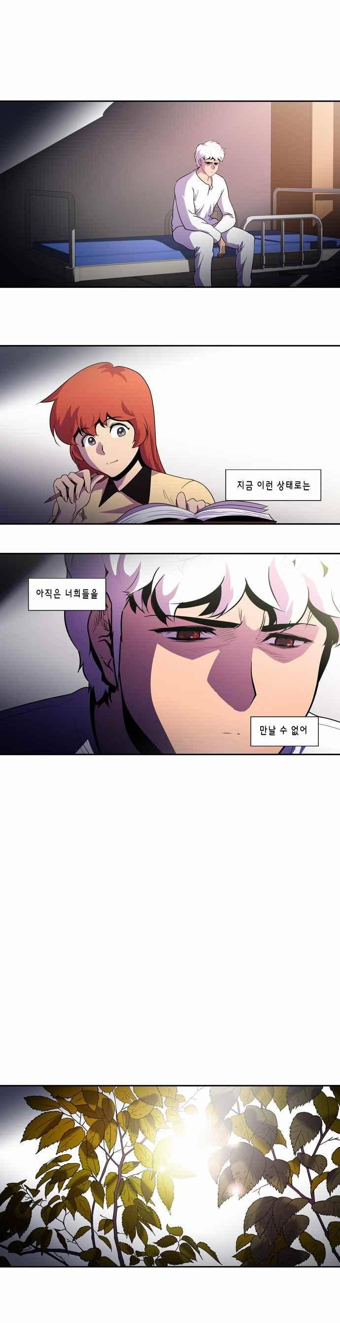 닥터 프로스트 137화 3