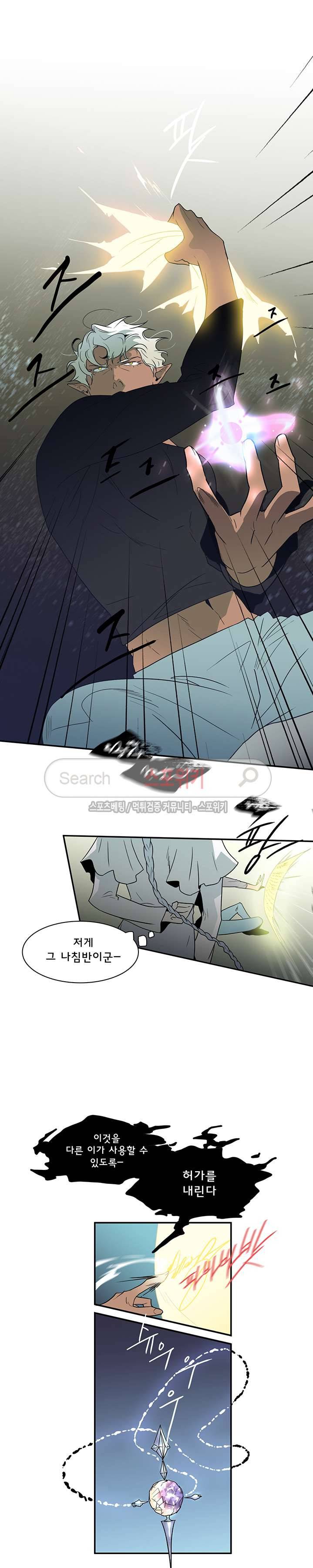 디어 도어(DEAR. DOOR) 9화 19