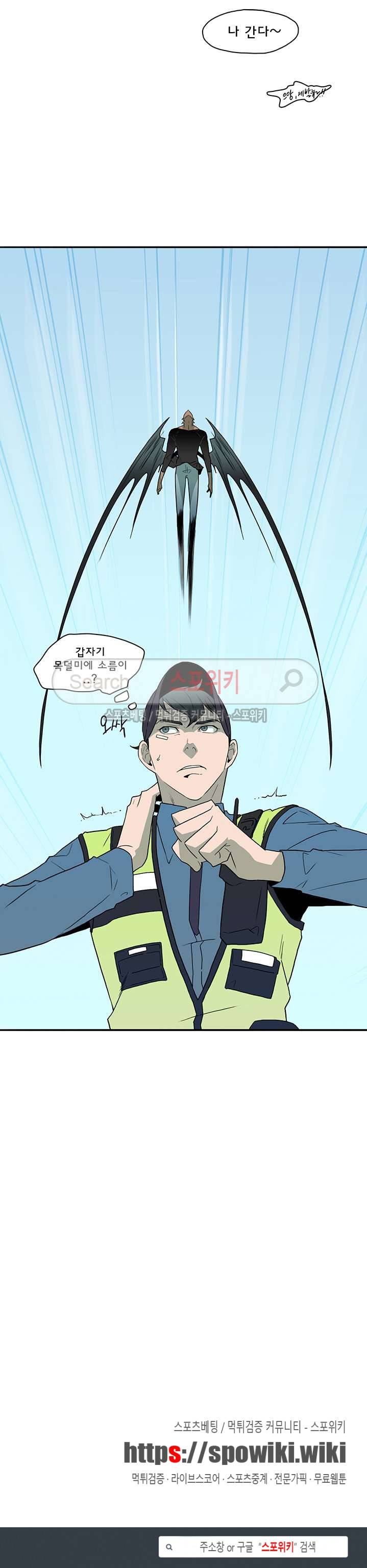 디어 도어(DEAR. DOOR) 9화 22