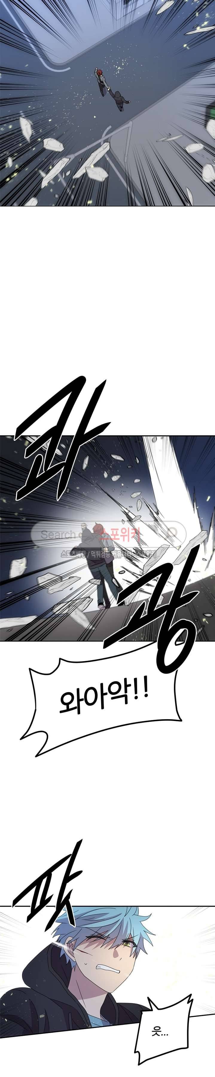 헬로 마이 안드로이드 15화 5