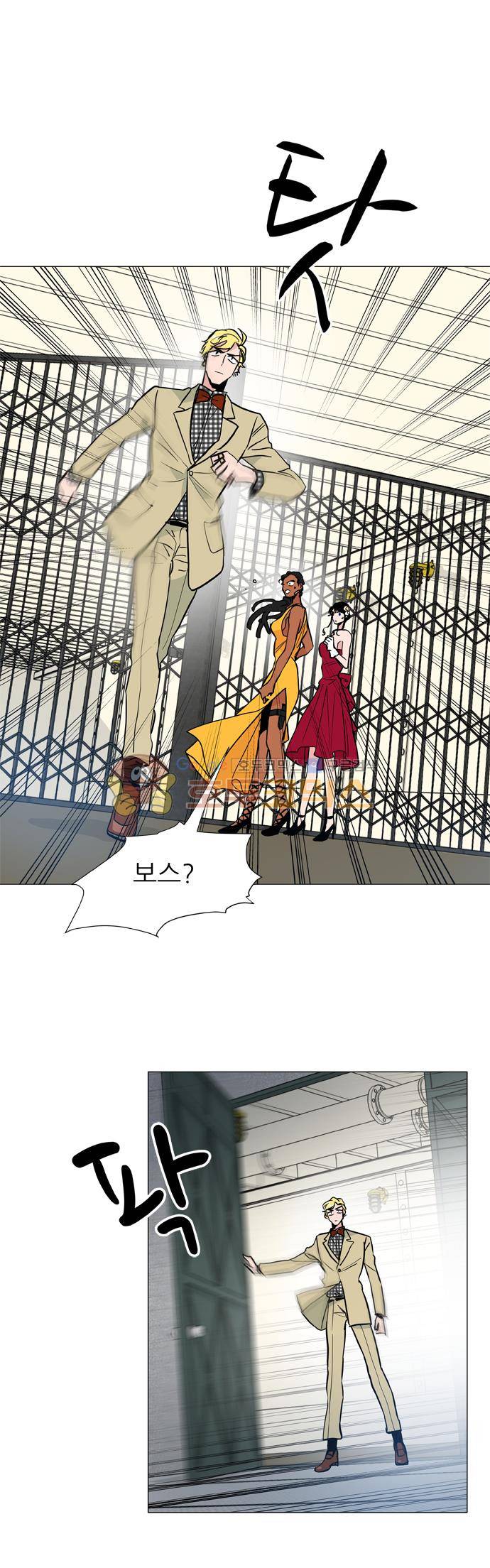 보스(BOSS) chapter 05 - 마피아 크루즈 (29) 15