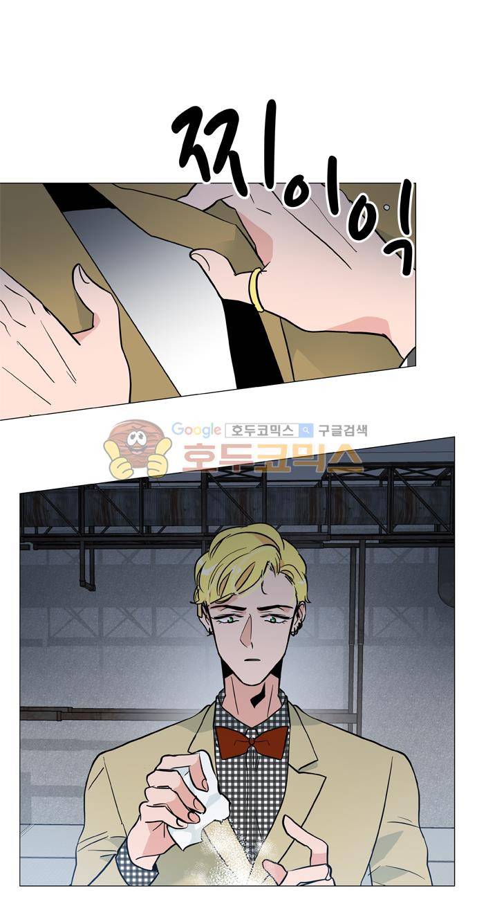 보스(BOSS) chapter 05 - 마피아 크루즈 (29) 17