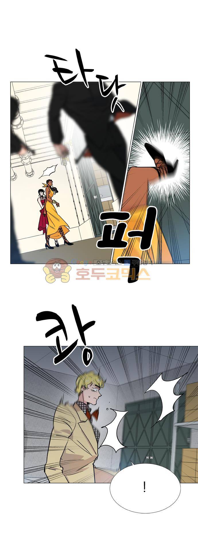 보스(BOSS) chapter 05 - 마피아 크루즈 (29) 19
