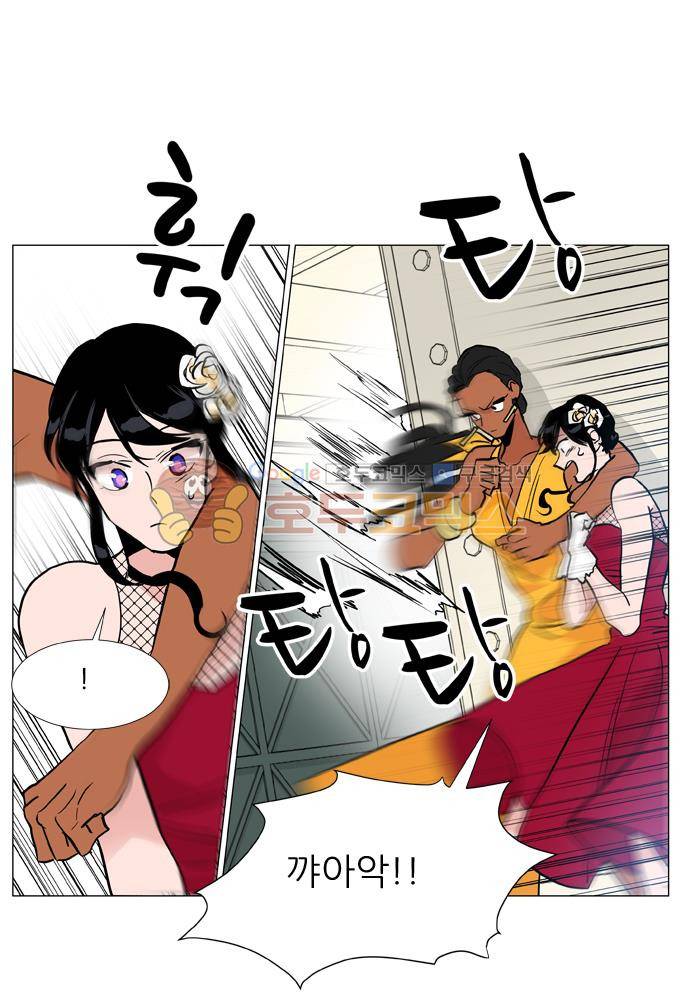 보스(BOSS) chapter 05 - 마피아 크루즈 (29) 20