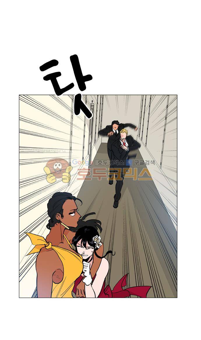 보스(BOSS) chapter 05 - 마피아 크루즈 (29) 21