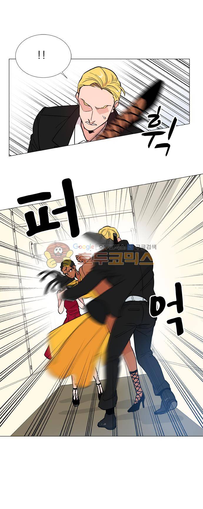 보스(BOSS) chapter 05 - 마피아 크루즈 (29) 22