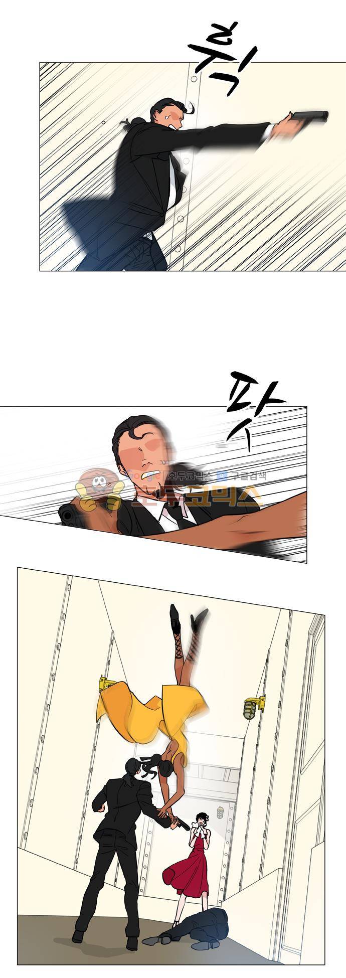 보스(BOSS) chapter 05 - 마피아 크루즈 (29) 23