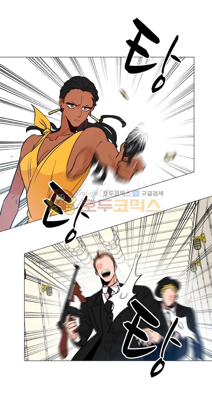보스(BOSS) chapter 05 - 마피아 크루즈 (29) 25