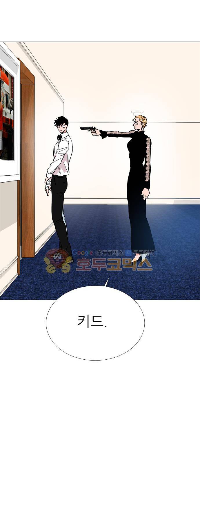 보스(BOSS) chapter 05 - 마피아 크루즈 (29) 32