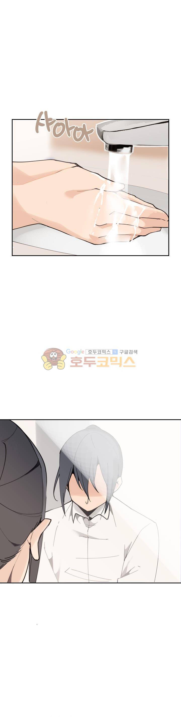 마검왕 150화 1