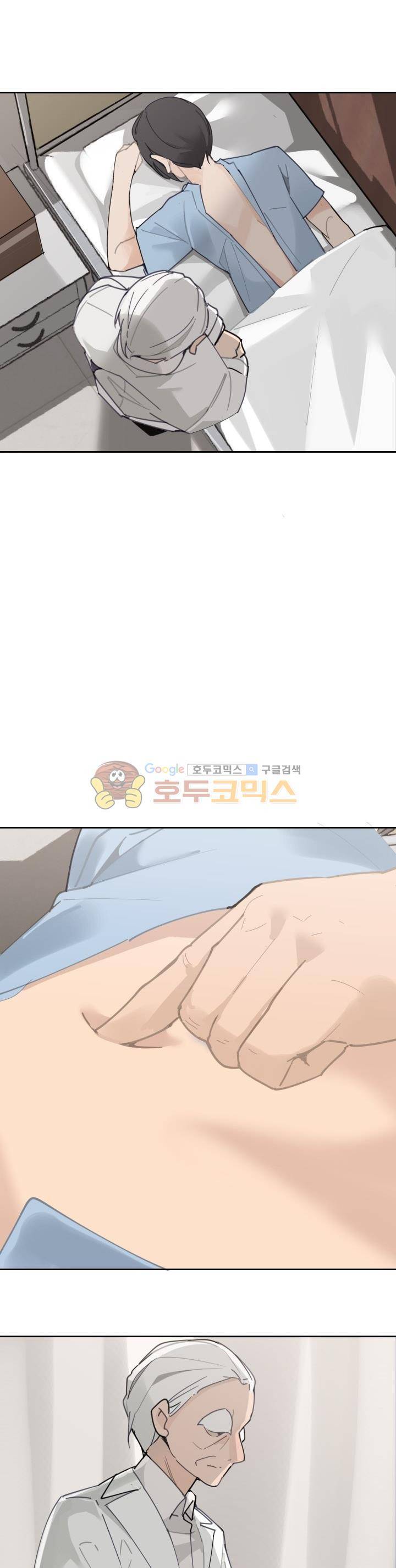 마검왕 150화 8