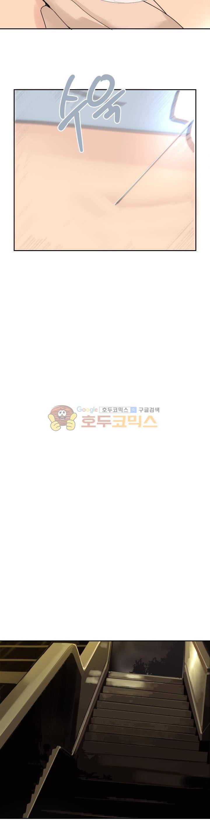 마검왕 150화 13