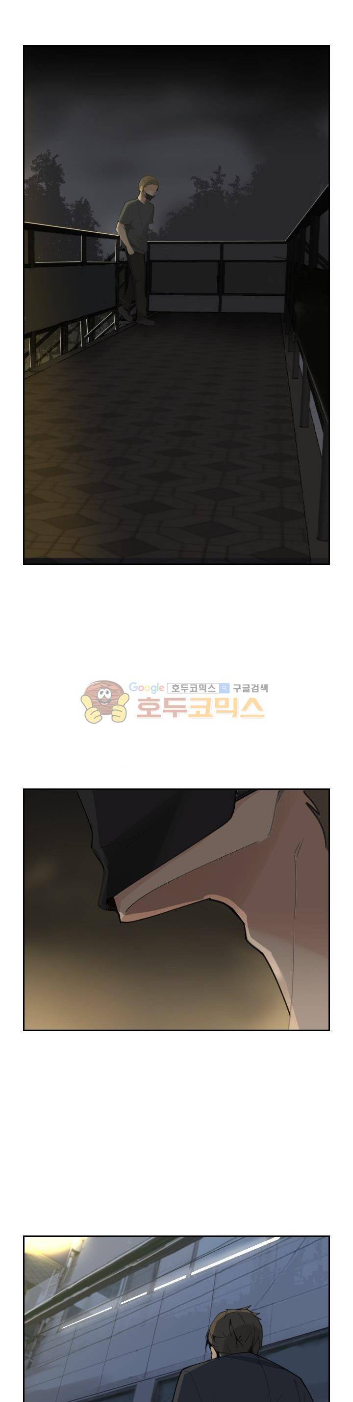 마검왕 150화 14