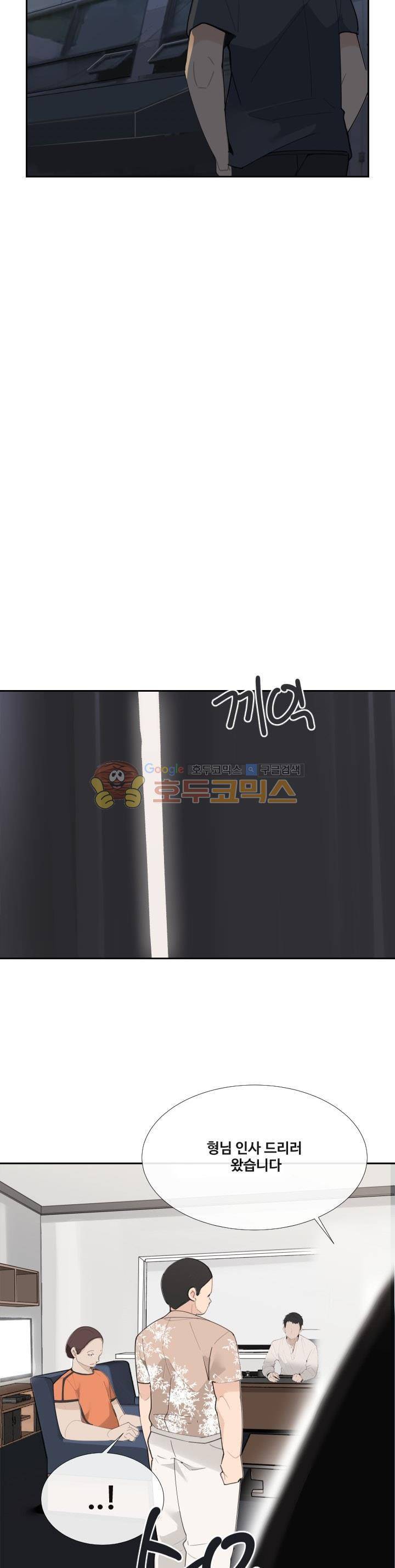 마검왕 150화 15