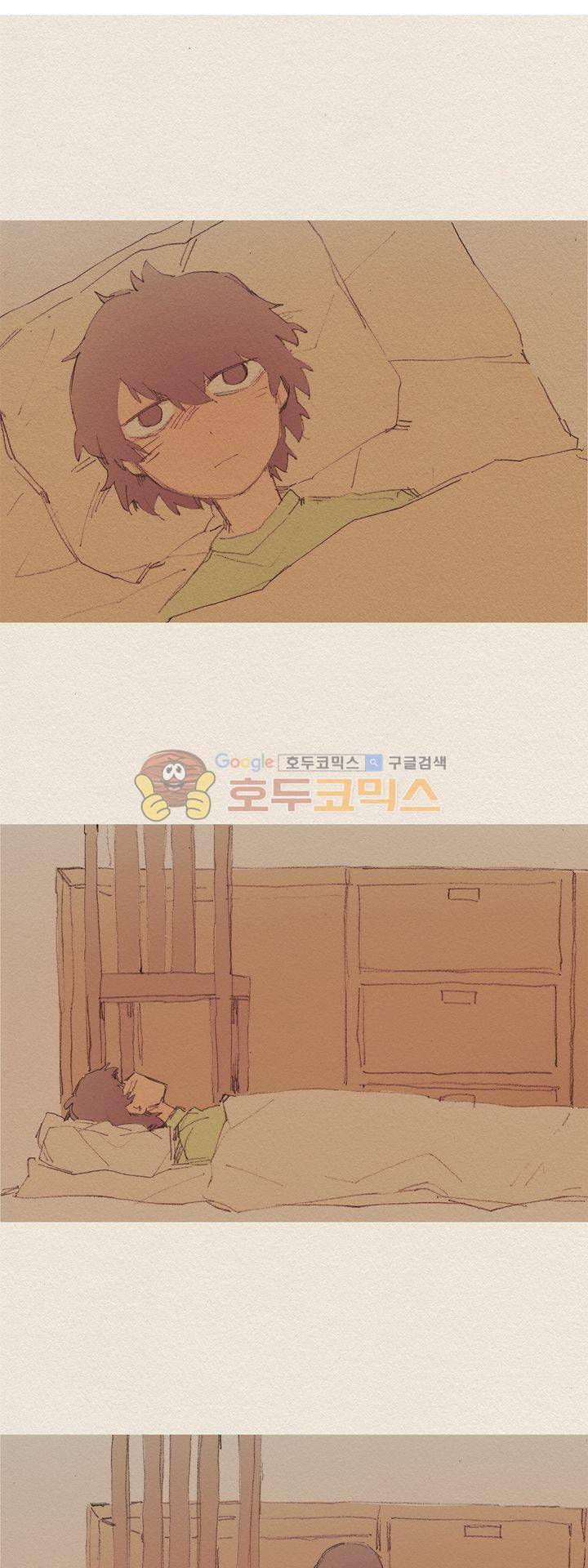 애증 시즌2 43화 1