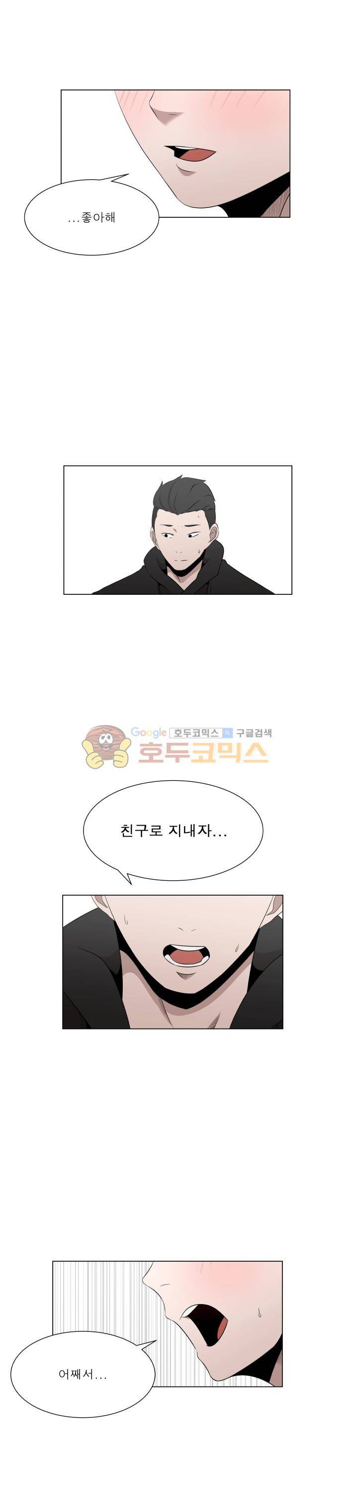 돈맛 22화 1