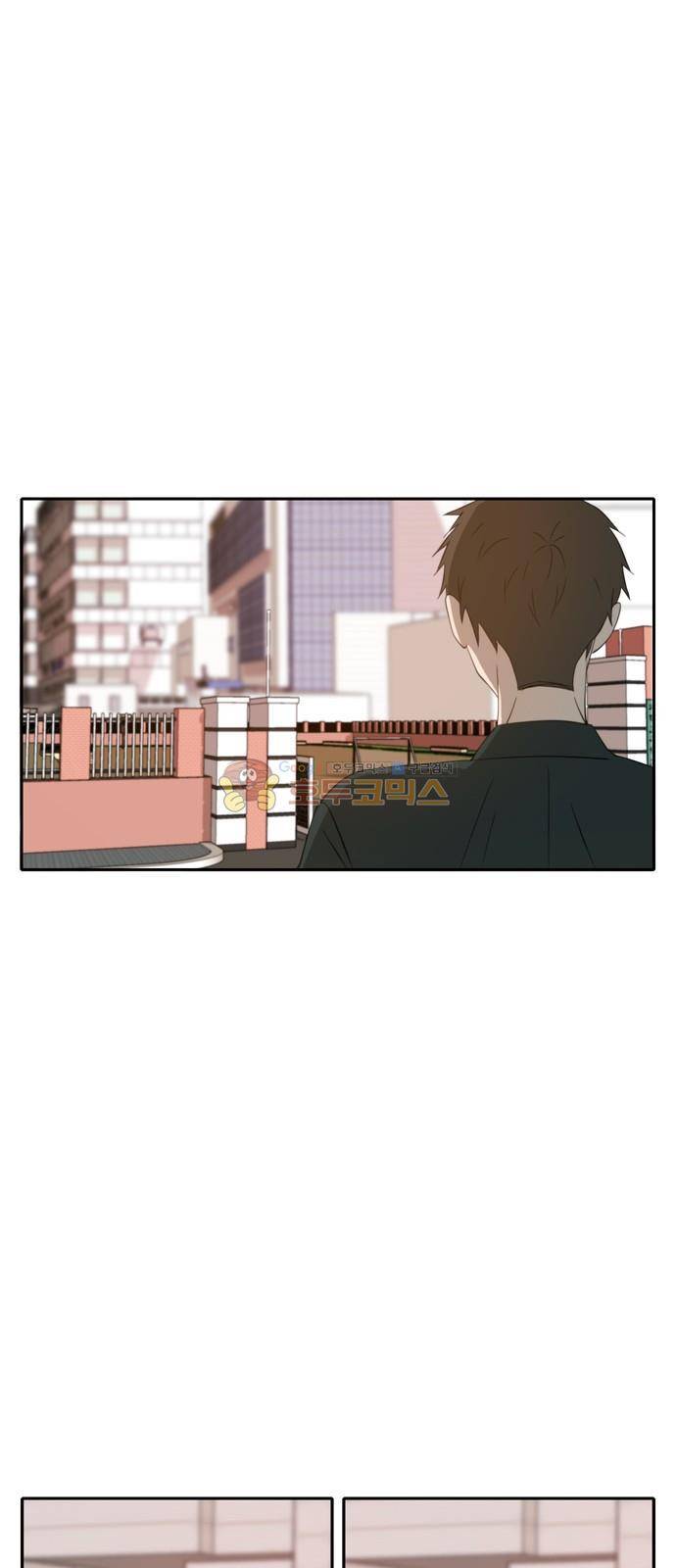 오늘도 사랑스럽개 68화 1