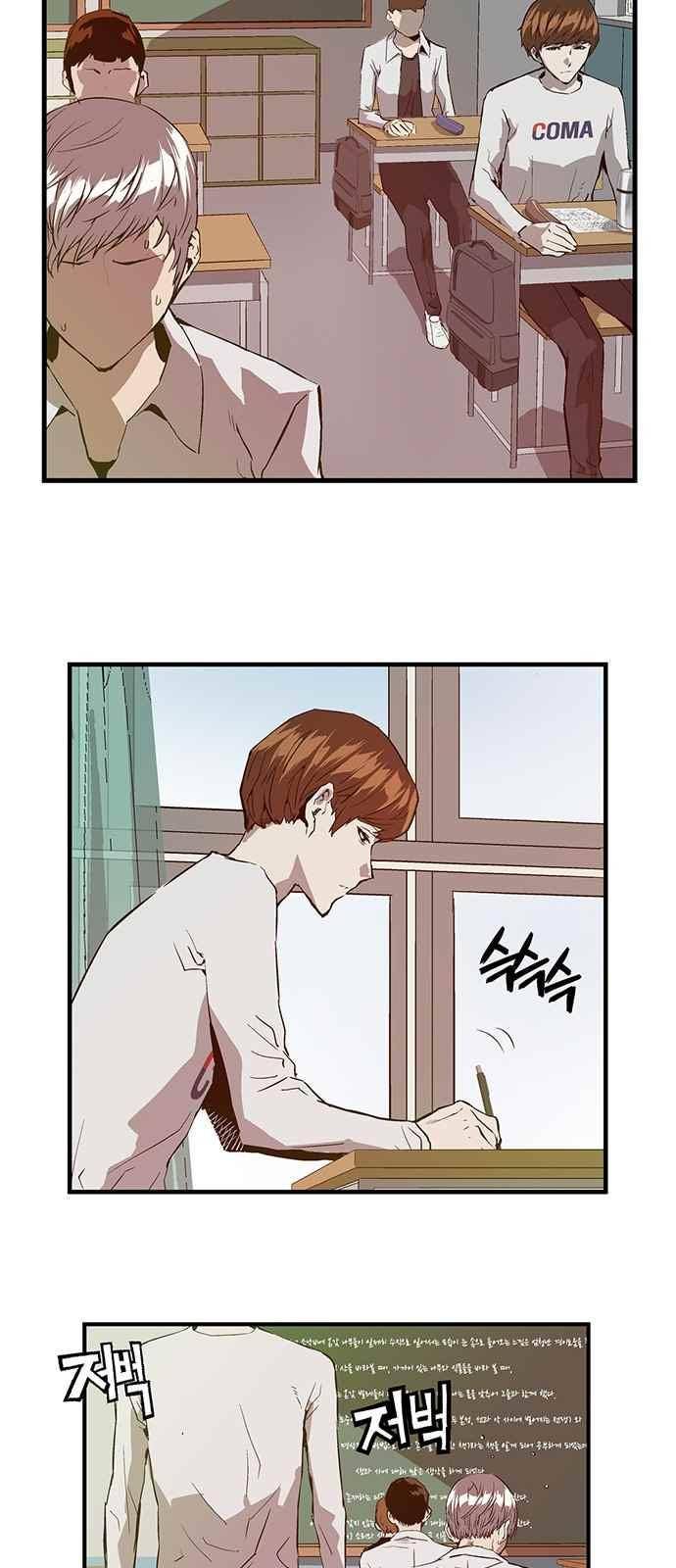 약한영웅 29화 5
