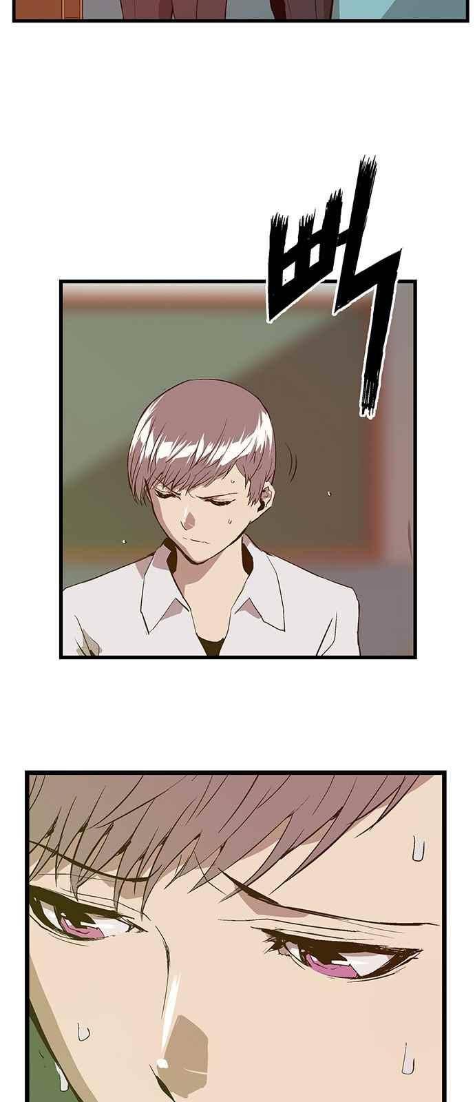 약한영웅 29화 13