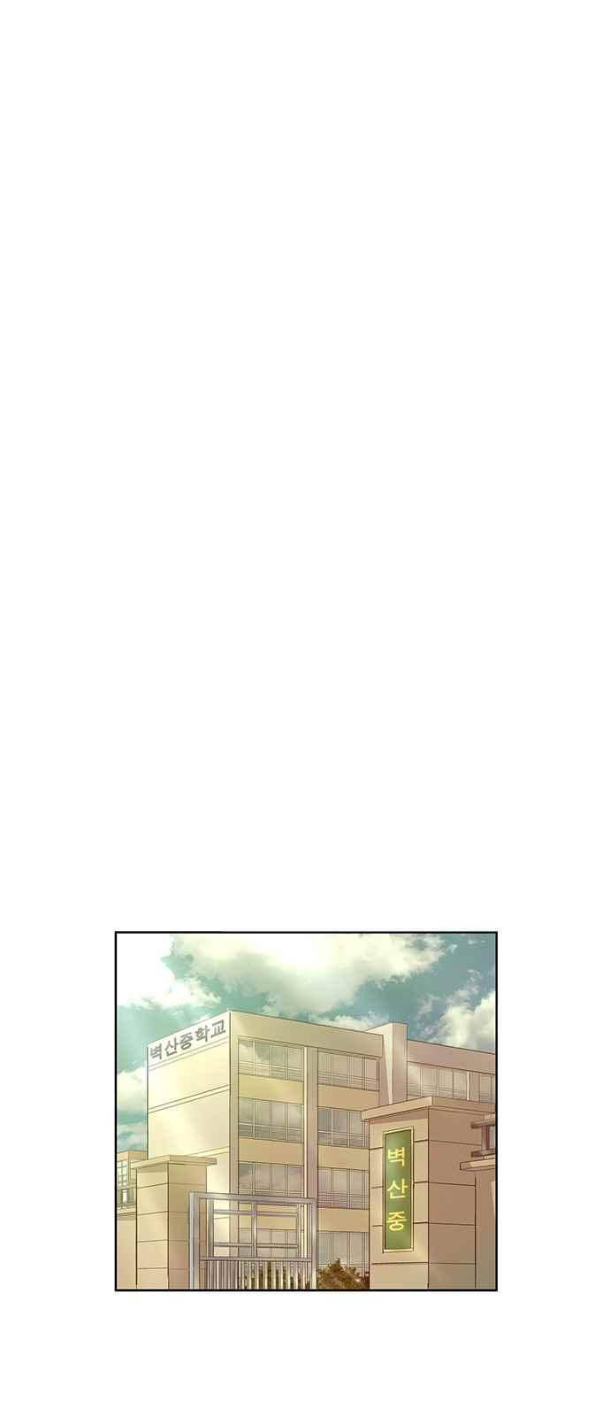 약한영웅 29화 29