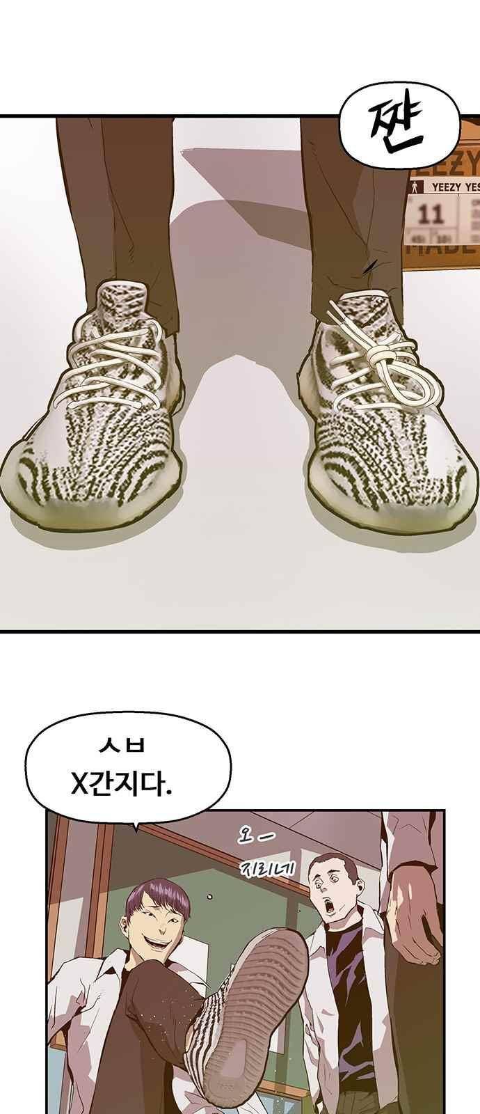 약한영웅 29화 30