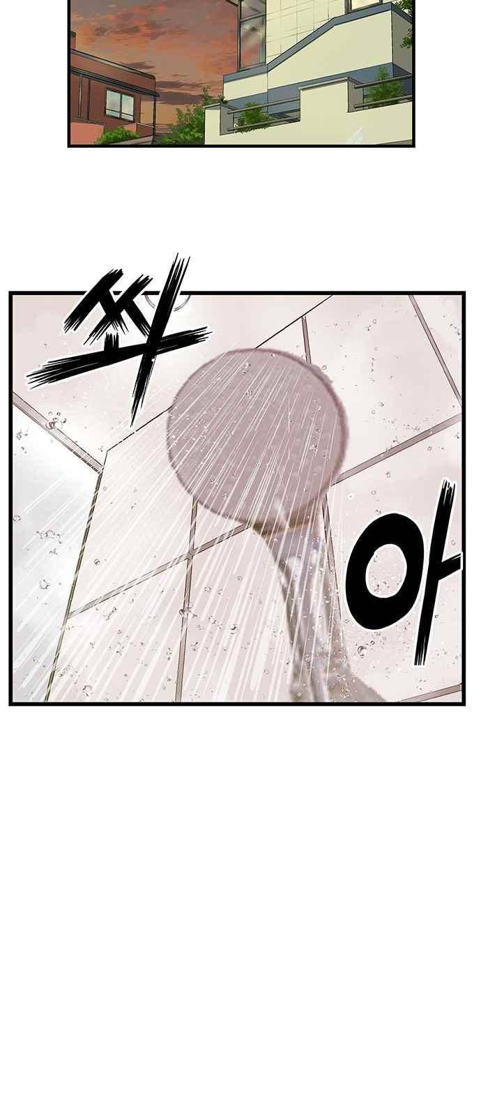 약한영웅 29화 45