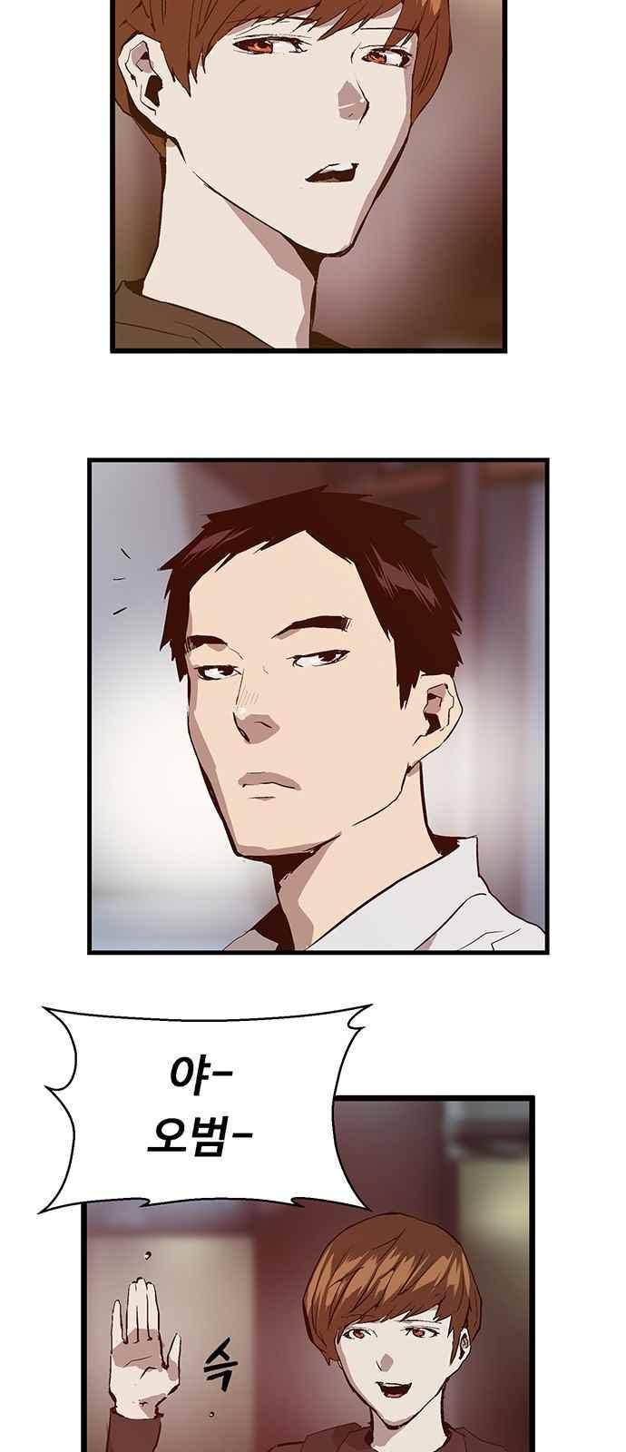 약한영웅 29화 56