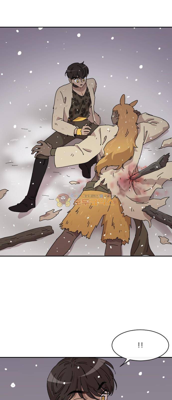 구구까까 116화 - 흔들림 (8) 1
