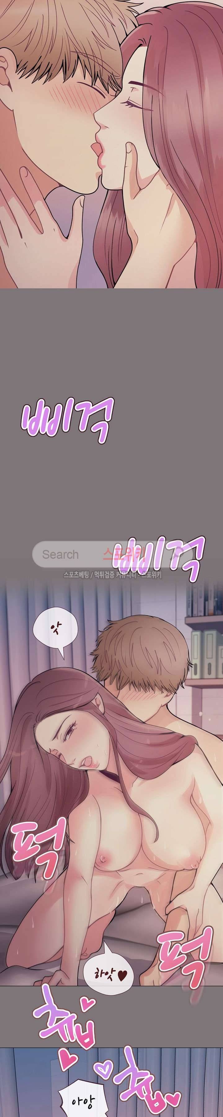 토이보이 17화 7